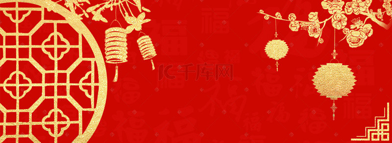 淘宝天猫电商2019新年快乐海报背景图