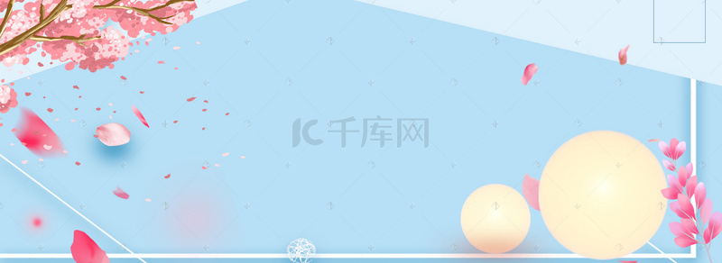 感恩节美妆清新banner