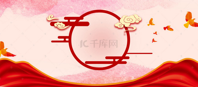 红色丝绸背景图片_国庆中国风红色丝绸清新banner背景
