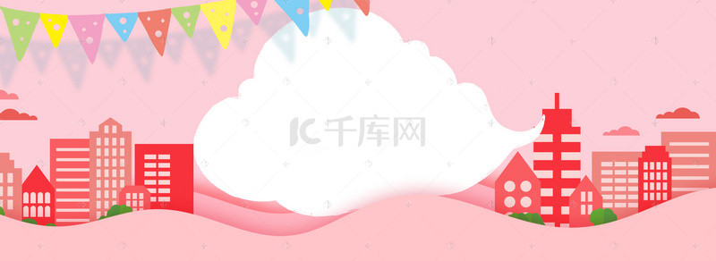 母婴天猫背景图片_粉色剪纸风母婴用品特惠场banner