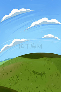 蓝色的天空绿色背景图片_卡通绿色森林免抠图