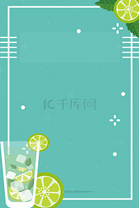 奶茶背景素材背景图片_饮品海报背景素材