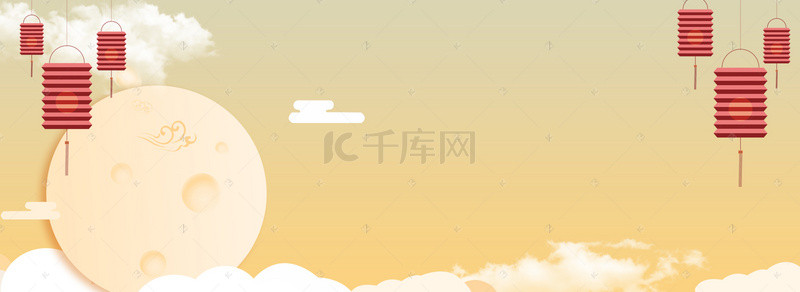 中国风黄色唯美中秋节banner