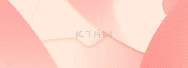 洗衣机促销季卡通几何粉色banner