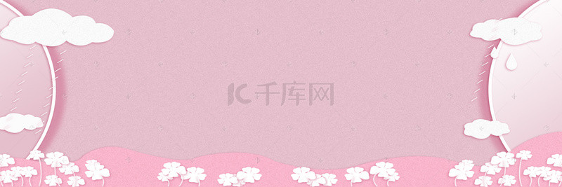 粉色服饰背景图片_小清新粉色背景模板