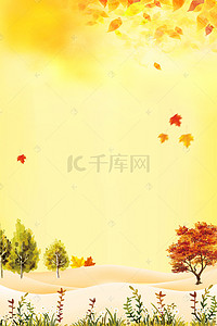 秋季树叶海报背景图片_立秋秋季落叶海报