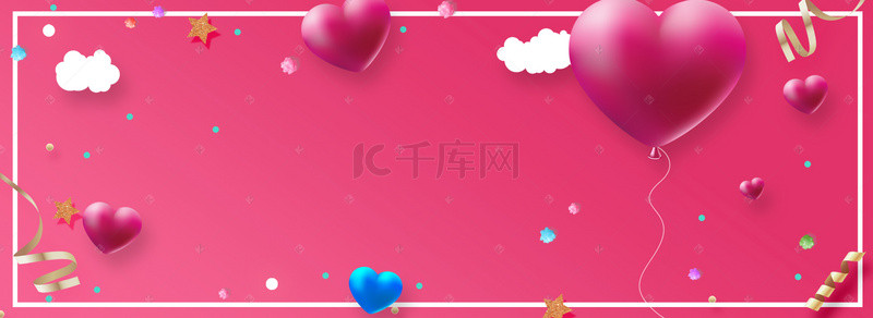 浪漫七夕情人节促销海报banner