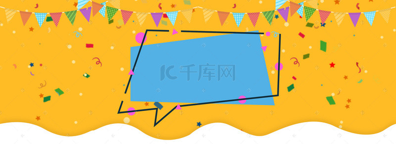 纯色橙色背景图片_橙色简约电商狂欢banner