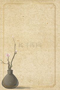 中国风复古桃花背景图片_雅致的中国风花瓶背景