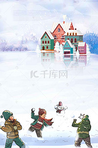 旅游海报宣传广告背景图片_时尚唯美冬季旅游宣传广告