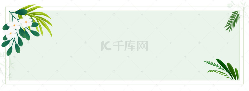 简约叶子banner背景图片_出游绿色小清新叶子banner图