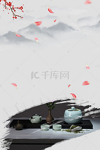 花茶茶背景图片_养生花茶海报背景素材