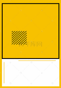 黄色几何简约招聘海报