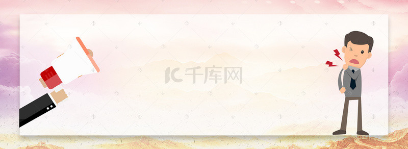 大气2018职业病防治法宣传周套系banner