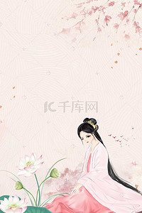 粉色中国风素材背景图片_粉色水墨江山如画广告背景