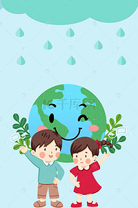 绿色环保地球背景图片_蓝色世界环境日矢量背景