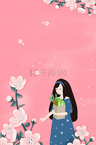 妇女节中国背景图片_浪漫三八女人节背景素材