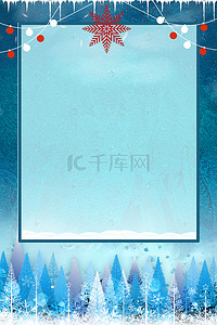 清新雪背景图片_新年放假通知清新公告电商banner