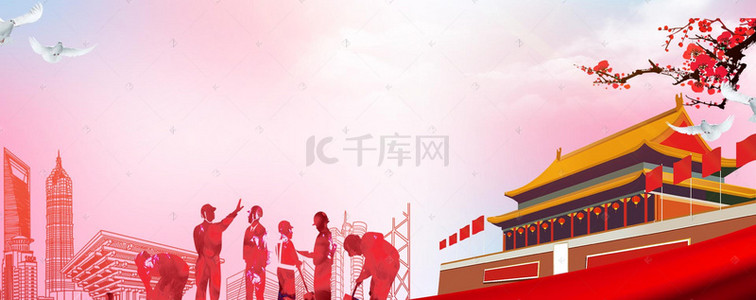 中华人民共和国共和国70周年背景图片_新中国成立70周年渐变海报背景