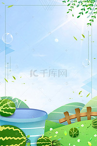 蓝天gif背景图片_清新一夏八月主题海报