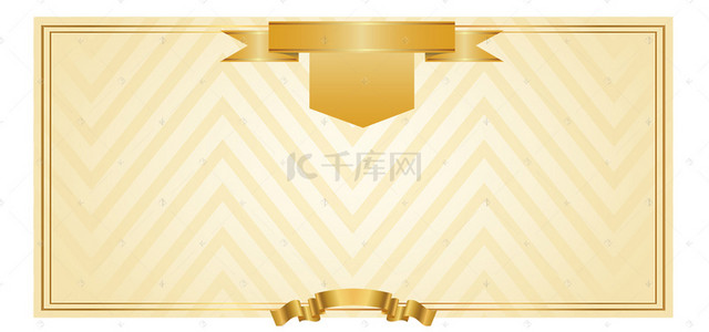 边框丝带金色背景图片_金色网纹证书背景素材