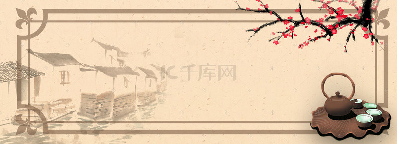 中国风窗檐纹理灯笼茶盘茶道海报背景素材