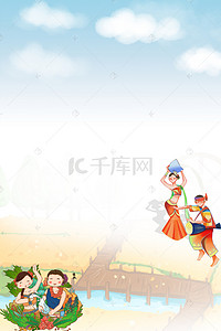 少数民族背景背景图片_不一样的民俗文化西双版纳傣族泼水节