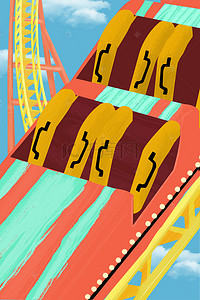 儿童娱乐设施背景图片_卡通手绘过山车海报背景