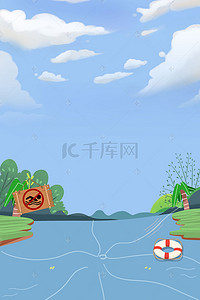 教育夏季背景图片_创意简约夏季防止溺水背景合成