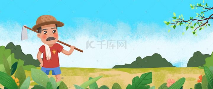 卡通农民伯伯背景图片_卡通劳动节扁平系海报背景