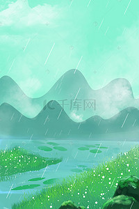 夏季小清新图背景图片_小清新雨季山水风景