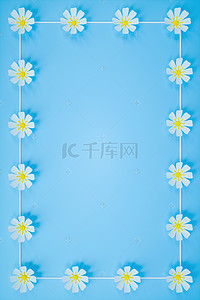 3d立体花背景图片_C4D小清新活泼立体花海报背景