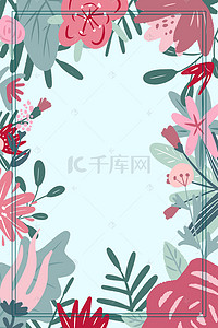 封面插图简约背景图片_文艺清新花卉海报H5