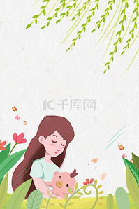 手绘母婴插画背景图片_清新插画母婴用品促销海报背景