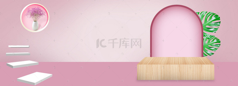 粉色清新女鞋女包banner