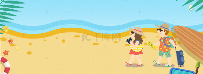 彩色圆弧创意沙滩背景