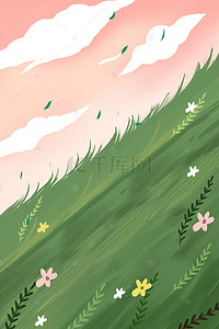 粉色天空小花草地手绘卡通背景