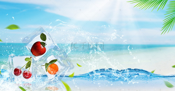 夏日清凉海边背景图片_创意夏日水果合成背景
