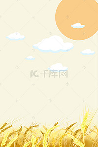海报太阳背景图片_金色小麦手绘插画