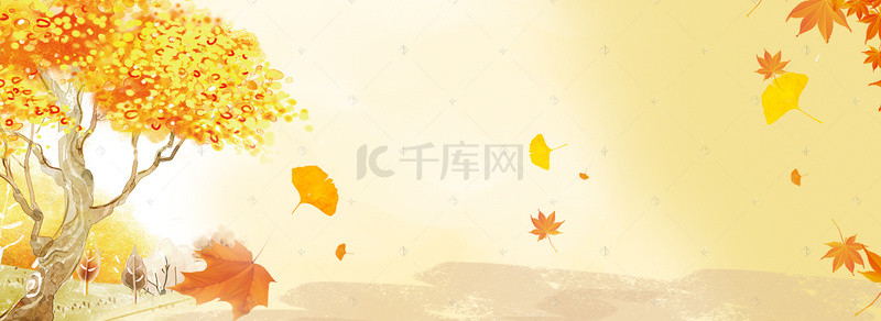 小清新秋分24节气背景banner