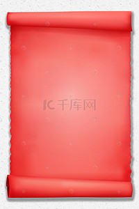红色简约h5背景图片_大气简约红色纸张H5背景素材