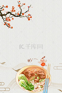 砂锅拉面背景图片_砂锅美食米线海报