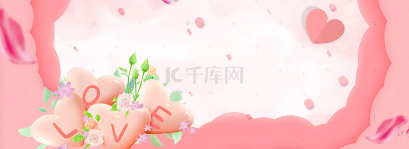 粉色天猫背景图片_淘宝天猫情人节海报背景