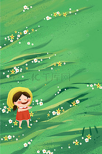 手绘草坪草地背景图片_绿色小清新女孩背景