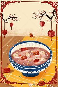 冬季国风海报背景图片_中国传统节日腊八节海报