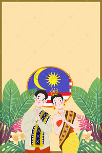 旅游扁平风背景图片_马来西亚旅游海报设计背景模板