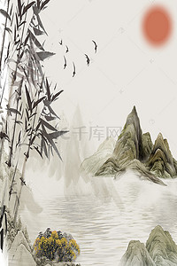 美国风山水水墨背景图片_水墨山水竹子国画背景