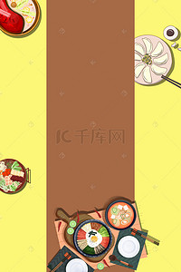 约惠夏天背景图片_美食小清新餐厅海报PSD分层背景