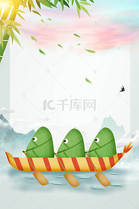 端午节中国风龙舟背景图片_龙舟大赛端午节海报