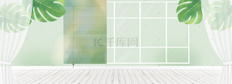 绿色小清新落地窗淘宝海报背景图